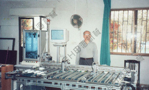 面陣CCD分類(lèi)機(jī) 面陣CCD分類(lèi)機(jī)