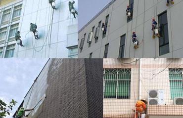 屋面,外墻,衛生間,廚房,地下室