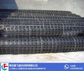 土工格柵施工 技術(shù)與材料選擇——以南京和泰安路飛復合材料為例