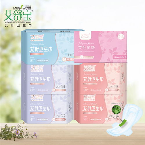 專業(yè)衛(wèi)生巾廠家直銷，正品批發(fā)保障，艾草純棉等多樣選擇滿足全場景需求